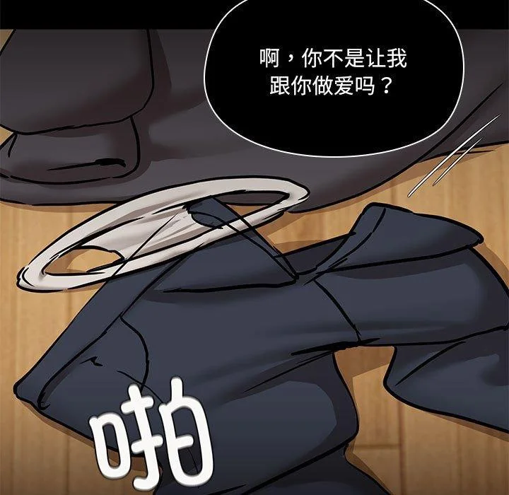 第33話