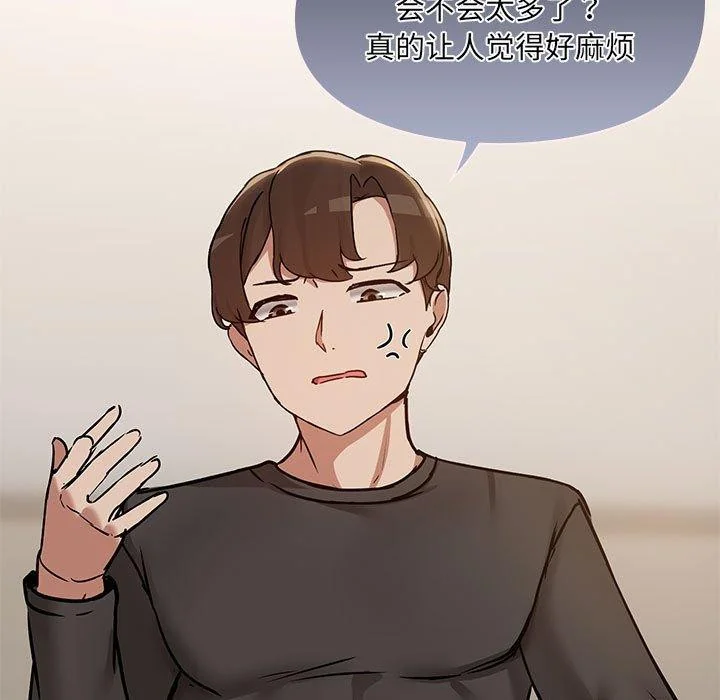 第33話