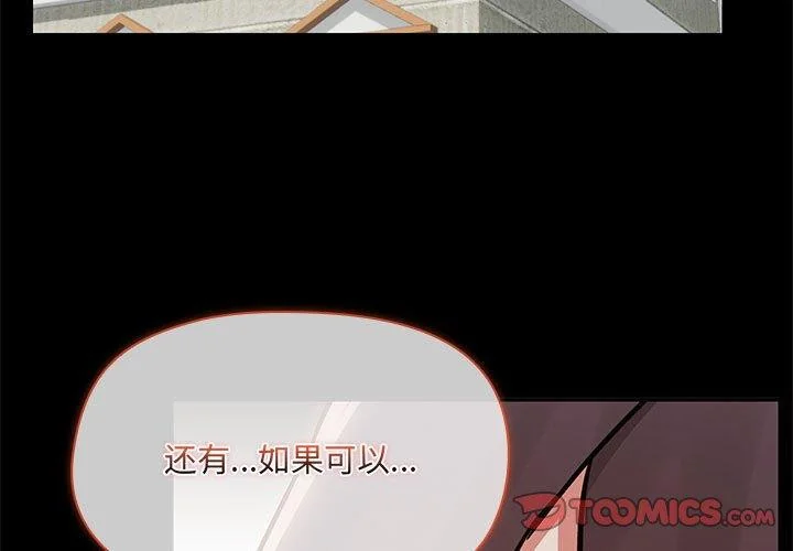 第33話