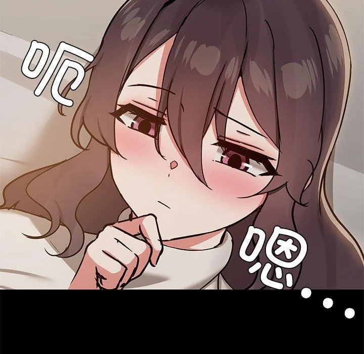 第33話