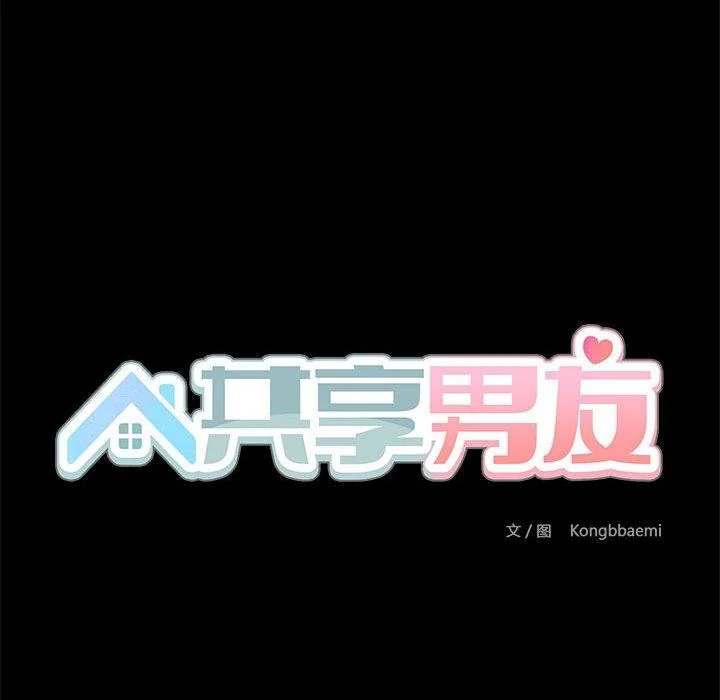 第33話