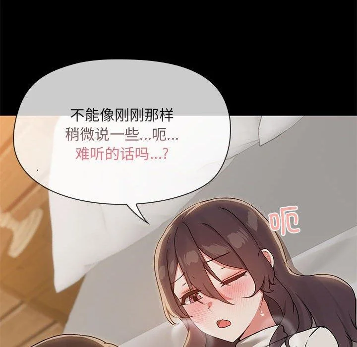 第33話