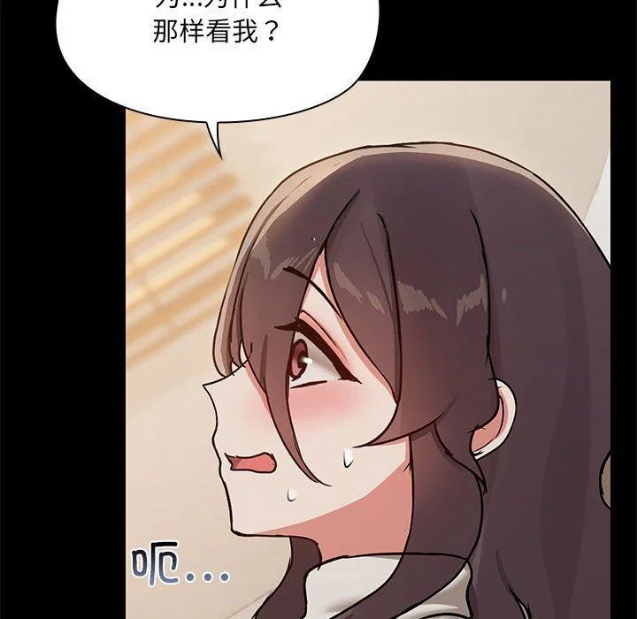 第33話