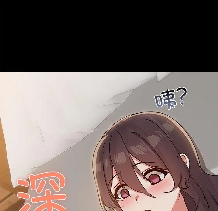 第33話