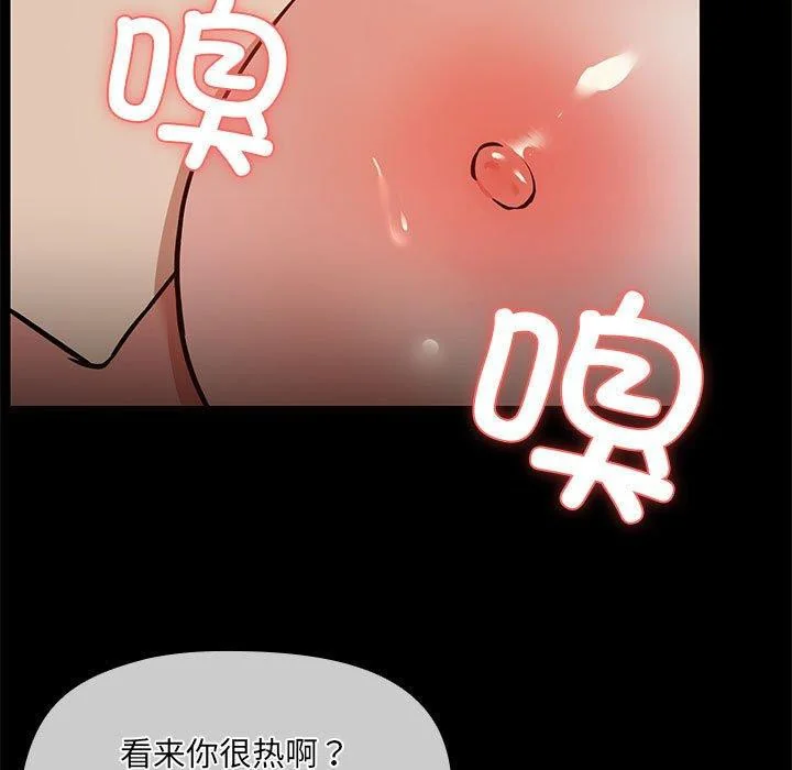第33話