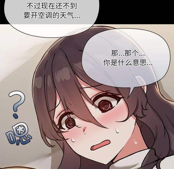 第33話