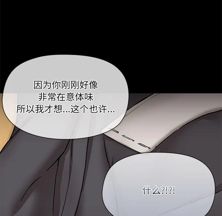 第33話