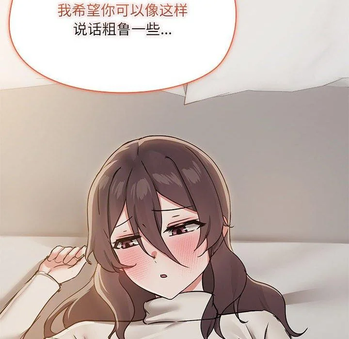 第33話