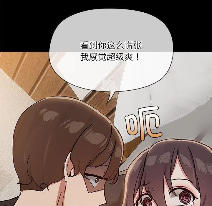 第33話