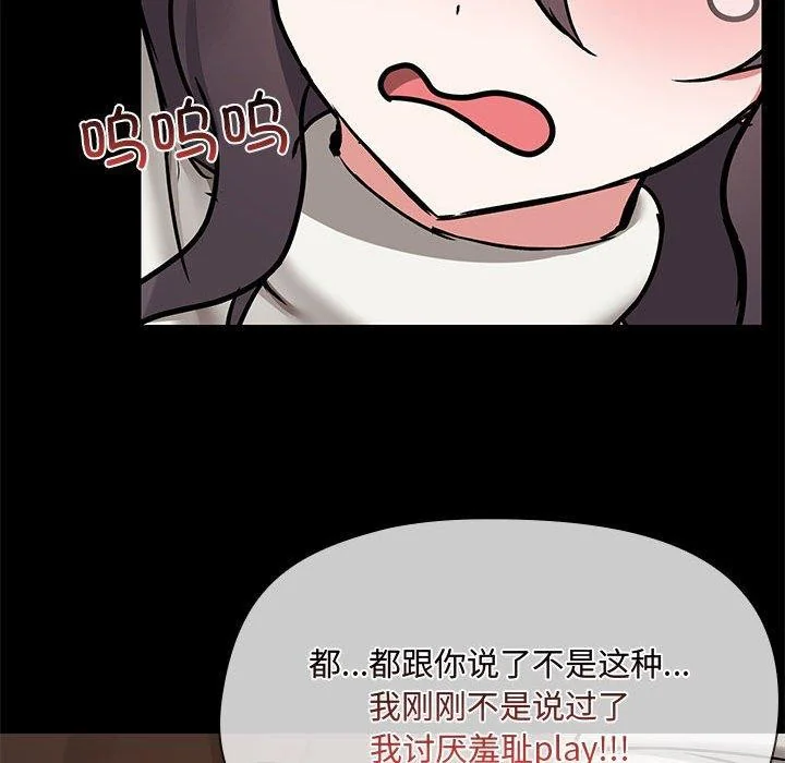 第33話