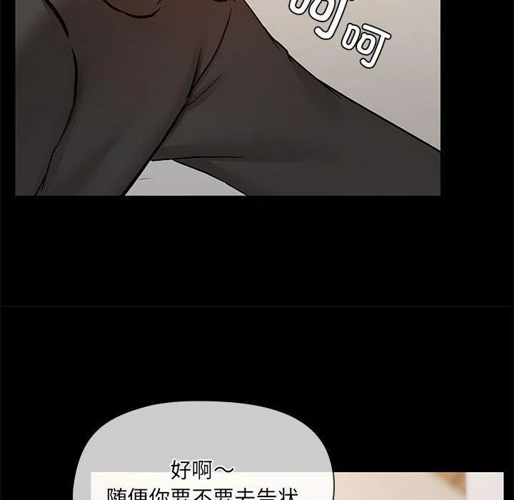 第33話