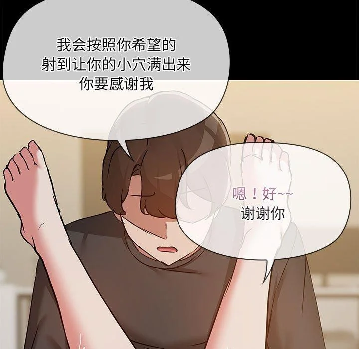 第34話