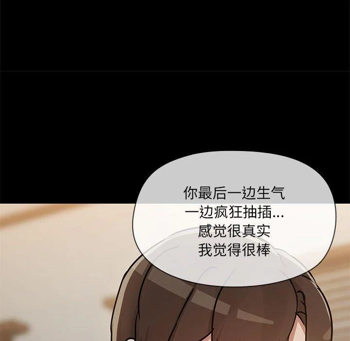 第34話