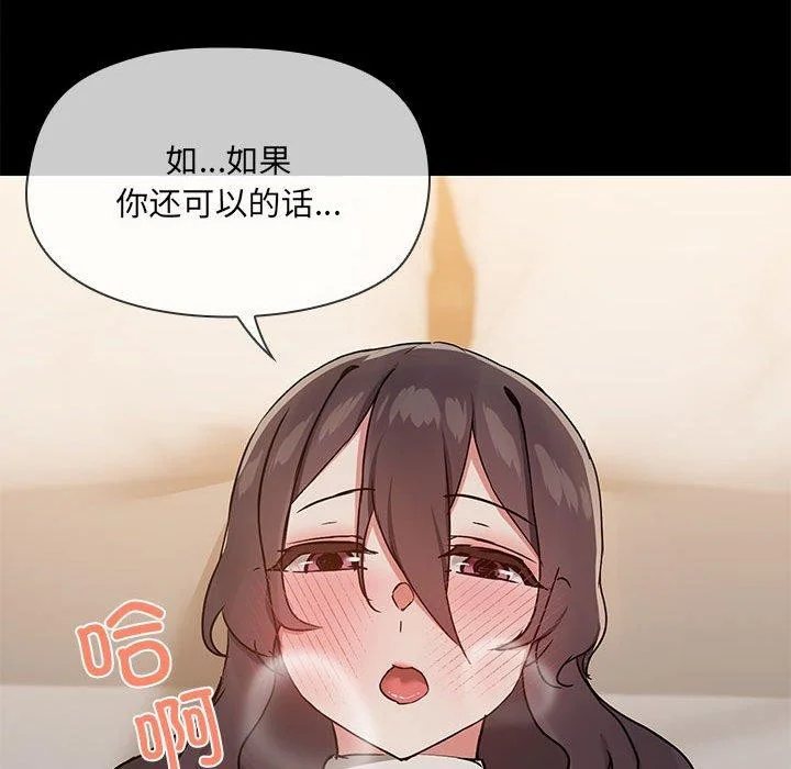 第34話