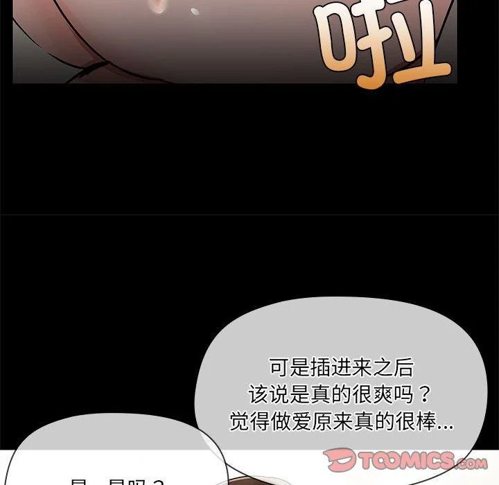 第34話