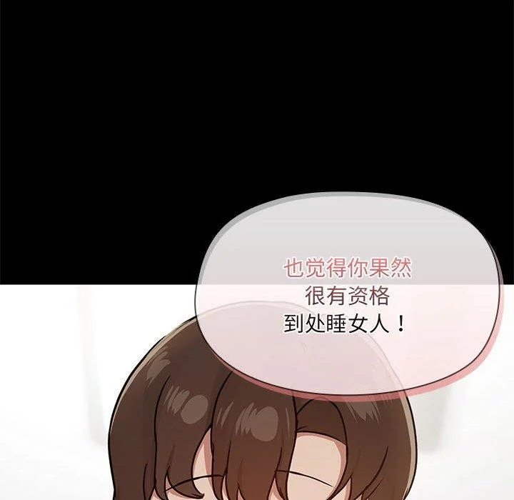 第34話