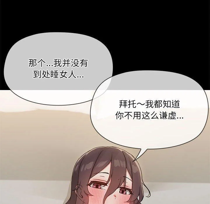 第34話