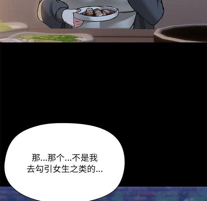 第34話