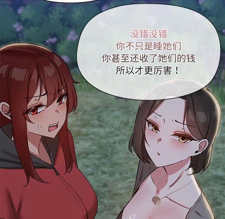 第34話