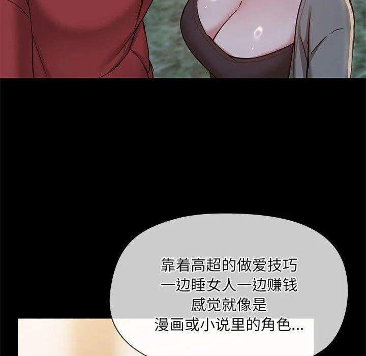 第34話