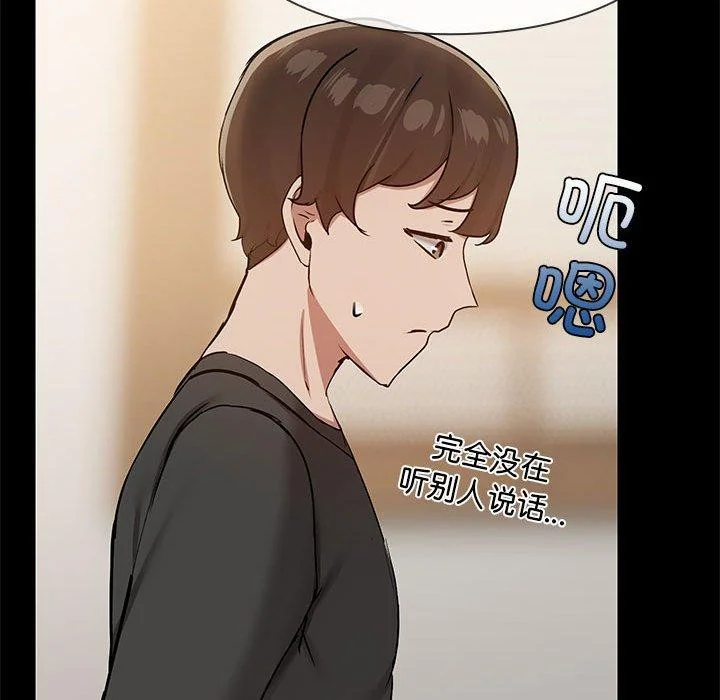 第34話