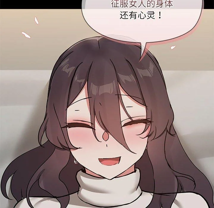 第34話