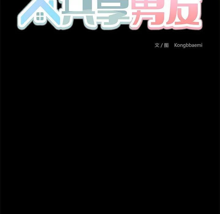 第34話