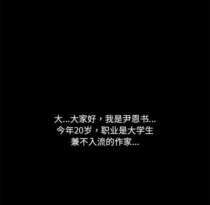 第34話