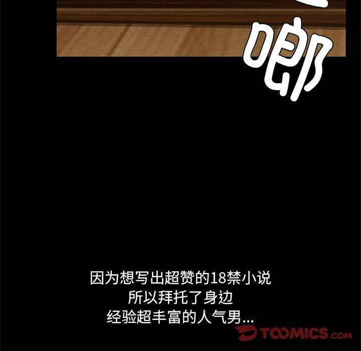 第34話
