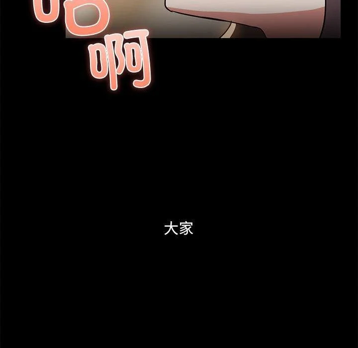 第34話
