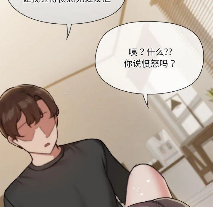 第34話