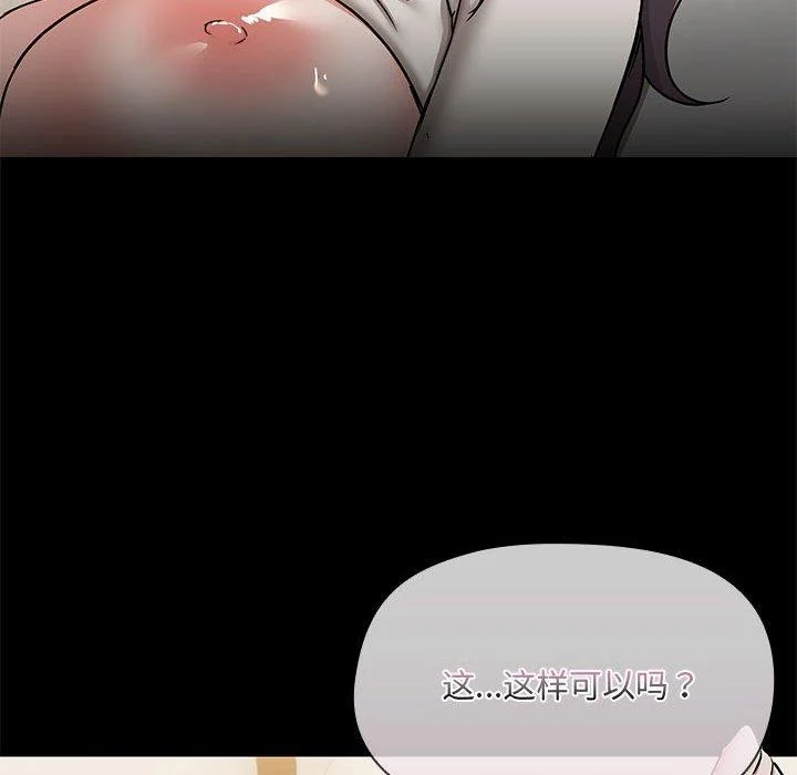 第34話