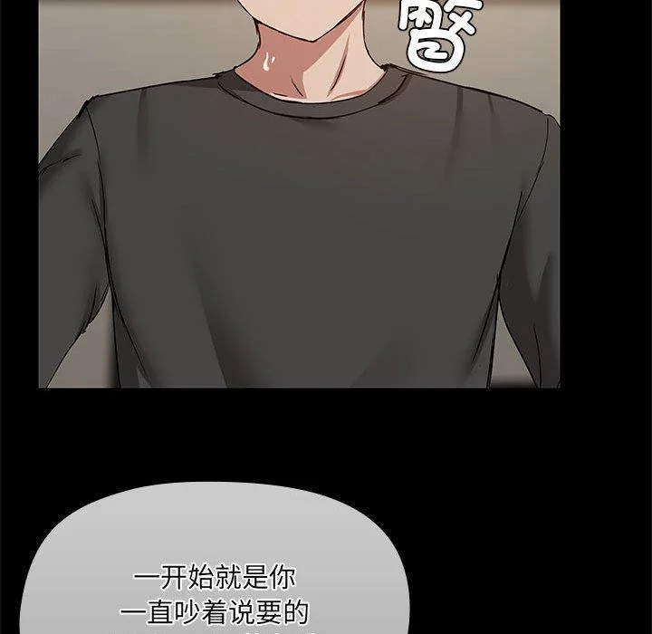 第34話
