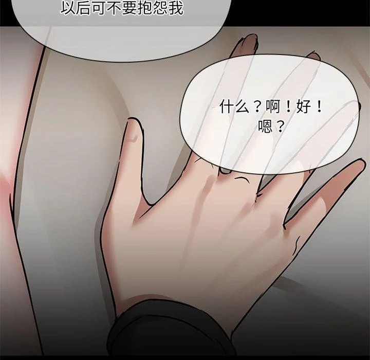 第34話