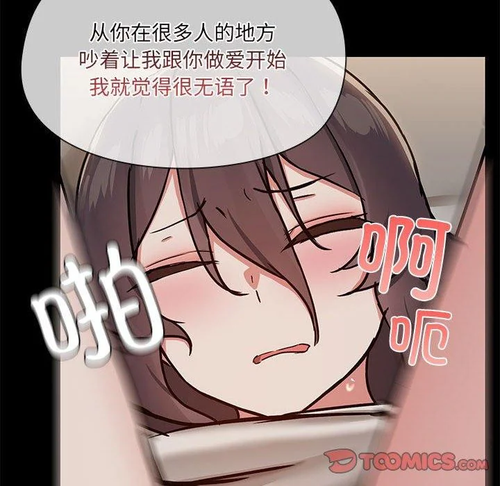 第34話