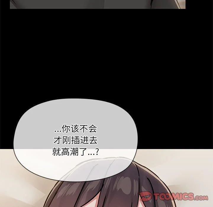 第34話