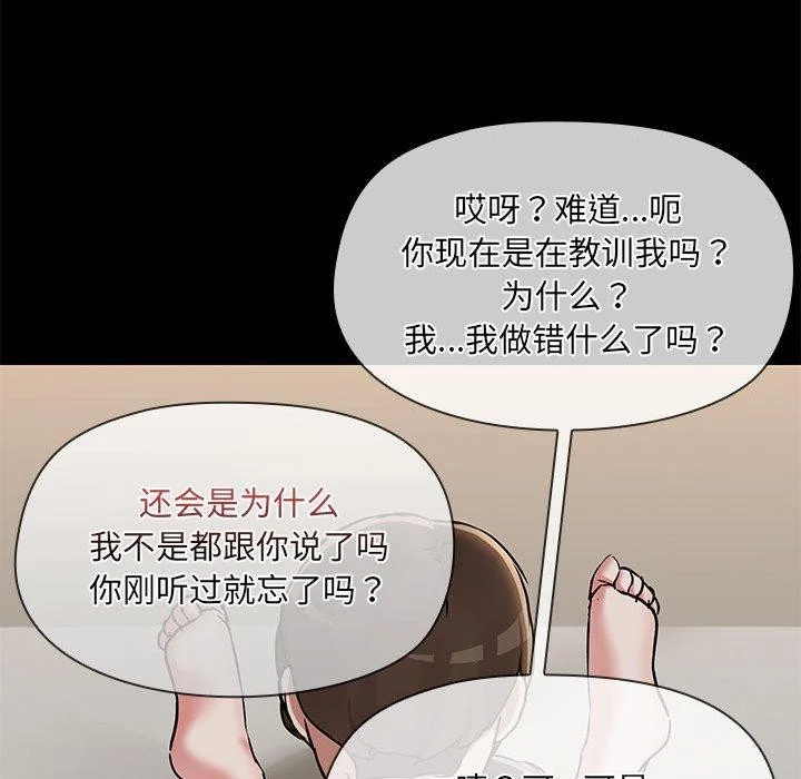 第34話