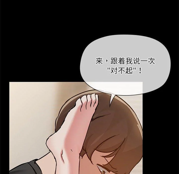 第34話