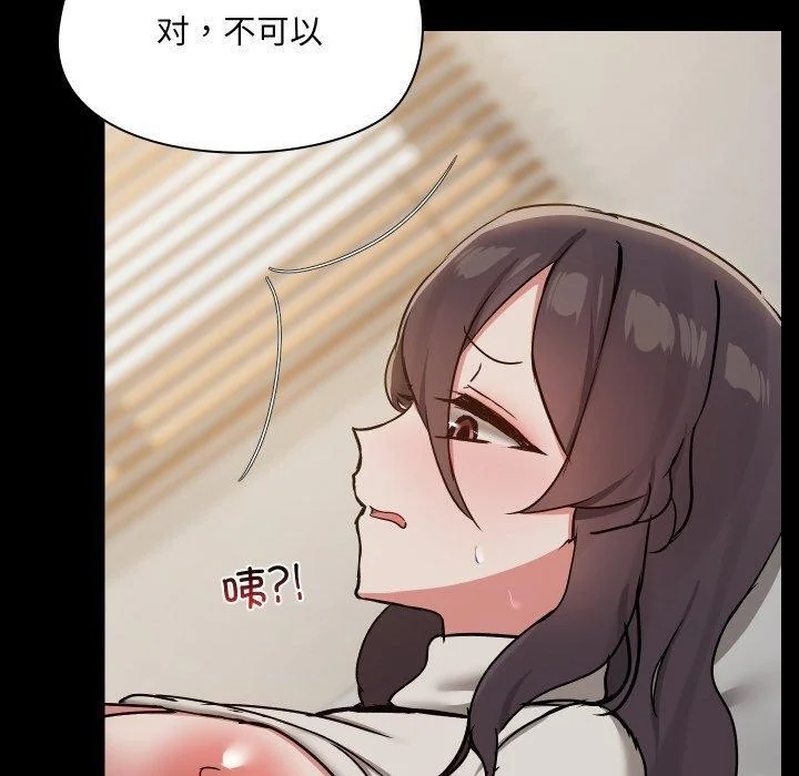 第35話