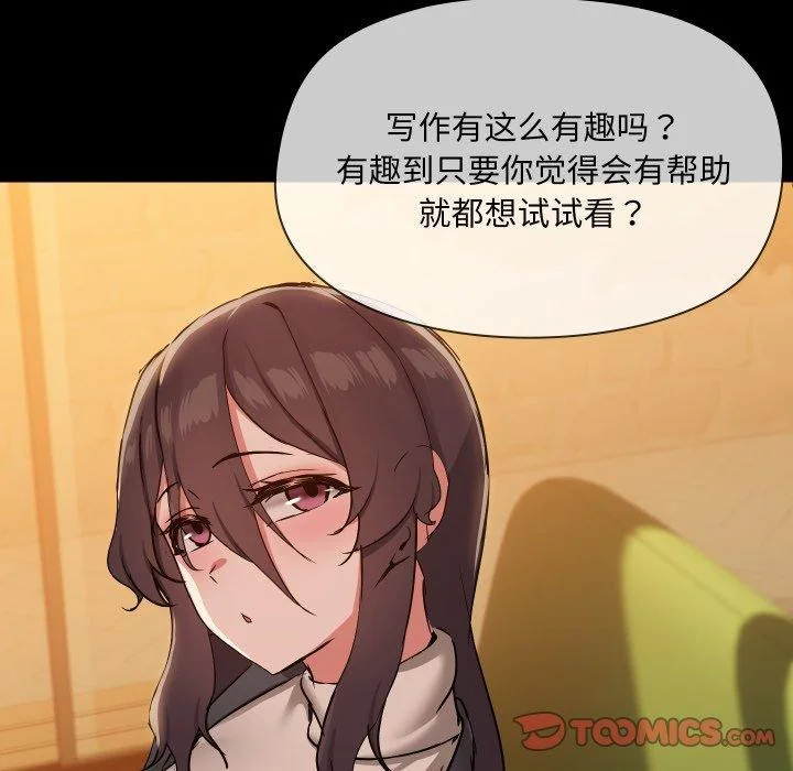 第35話