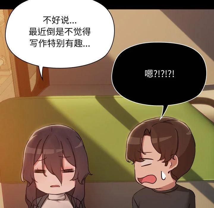 第35話