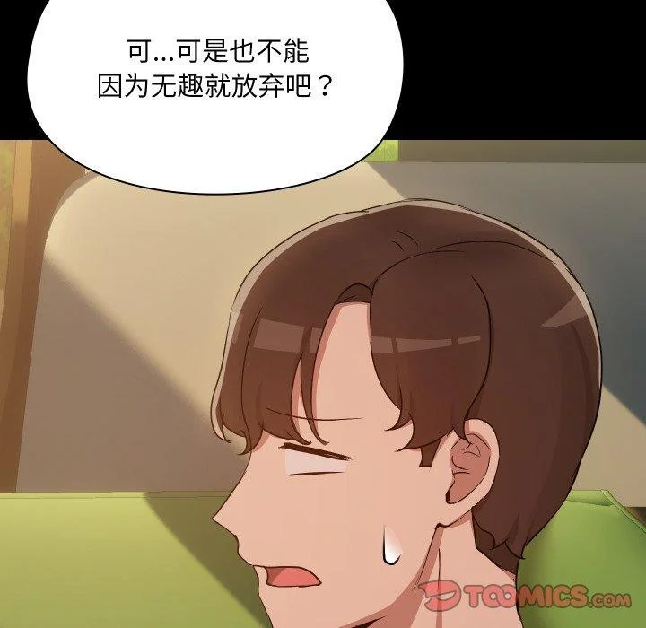 第35話