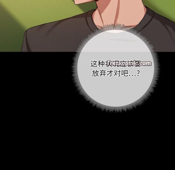 第35話