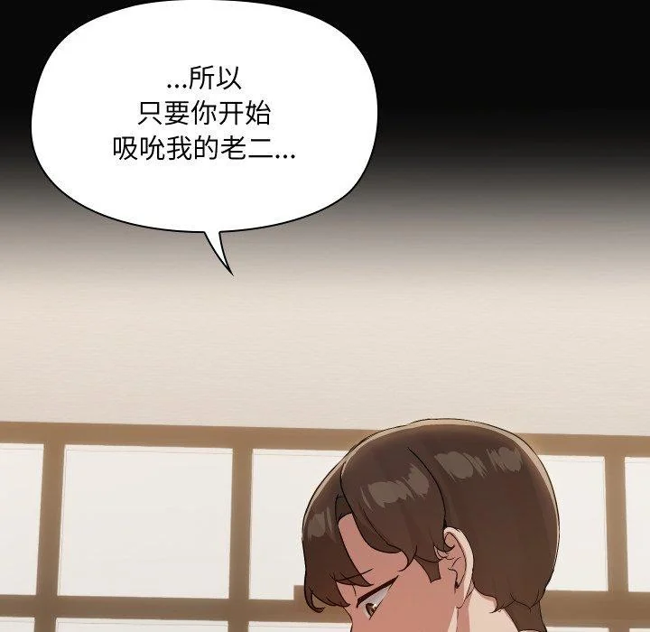 第35話