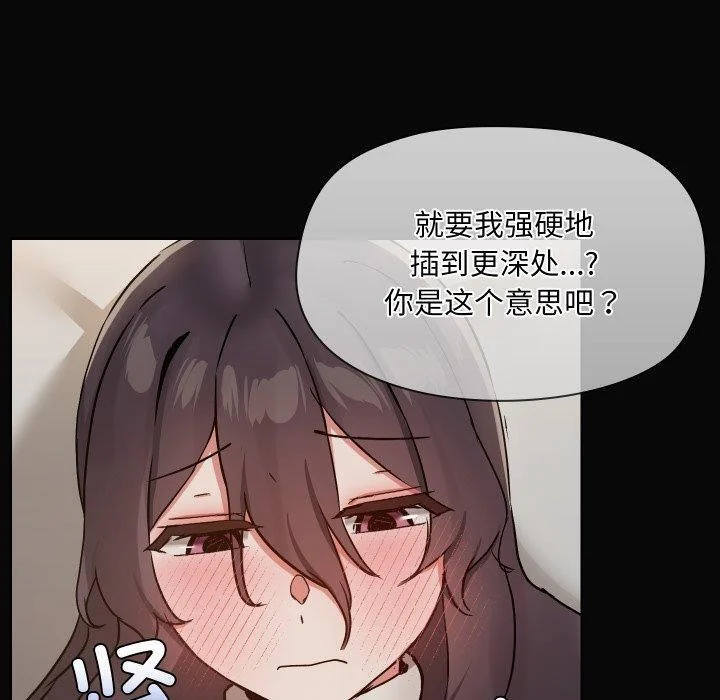 第35話