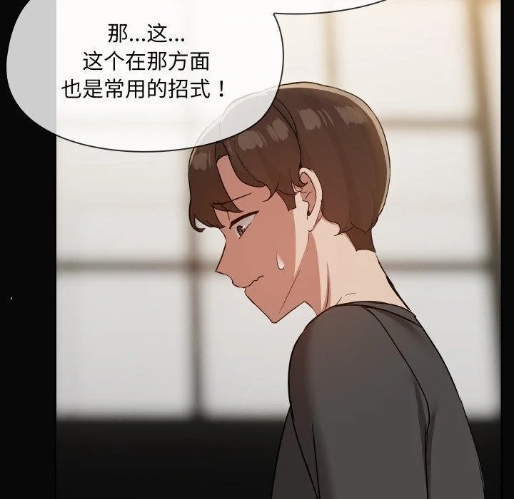 第35話