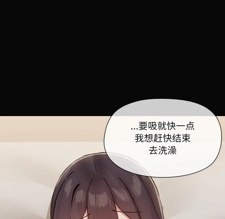 第35話
