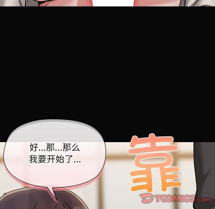 第35話