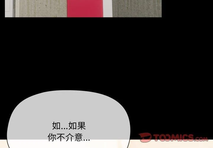 第35話