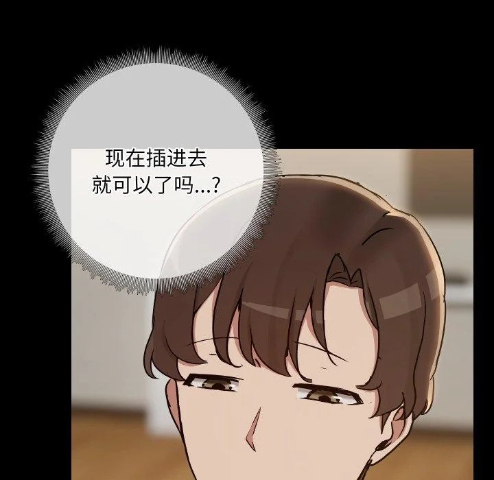 第35話